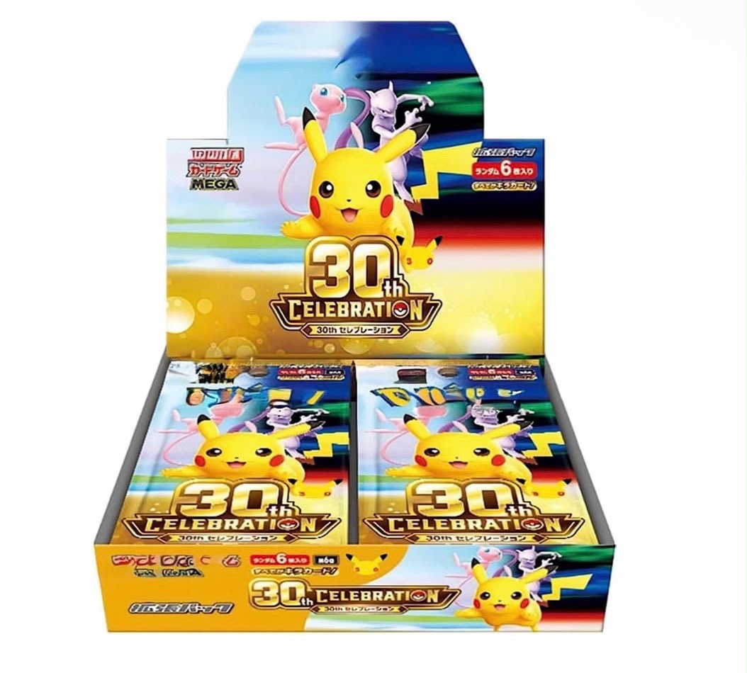 Break 01 booster box de 30anos JP 